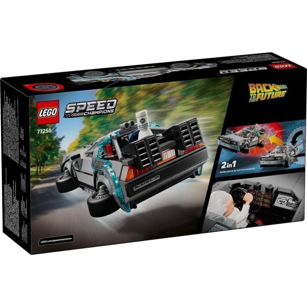 [樂享積木][可刷卡] LEGO 77256 回到未來時光機 極速賽車系列-細節圖2