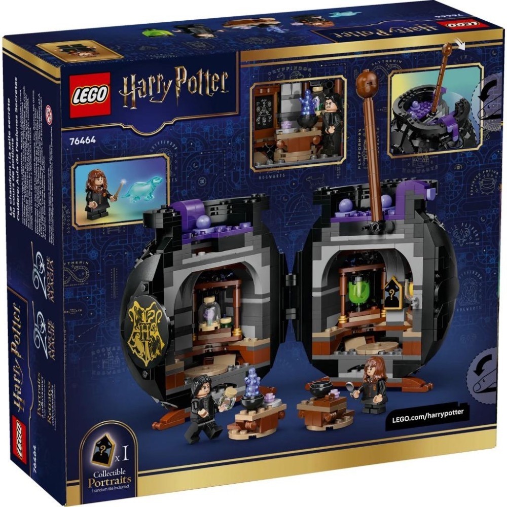 [樂享積木][可刷卡] LEGO 76464 大釜：秘密魔藥學教室 哈利波特系列-細節圖2