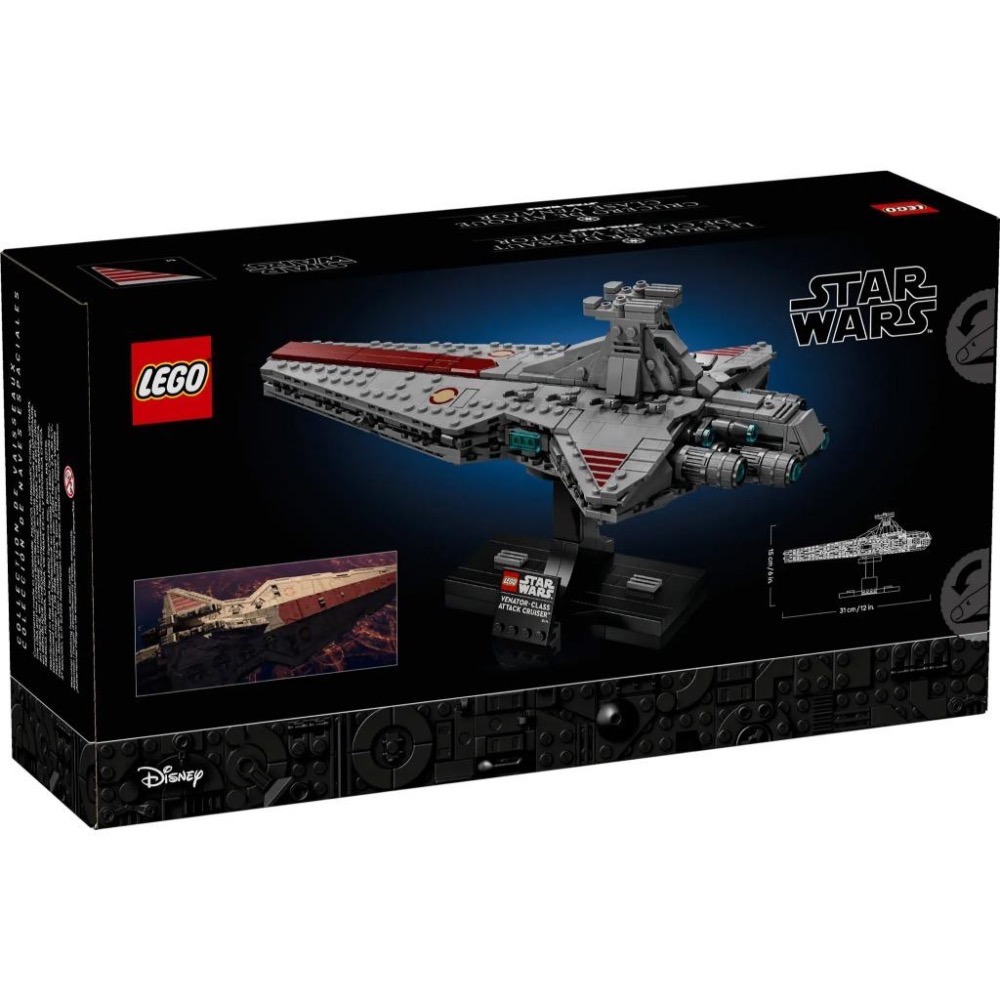 [樂享積木][可刷卡] LEGO 75441 狩獵者級攻擊巡航艦 星際大戰系列-細節圖2