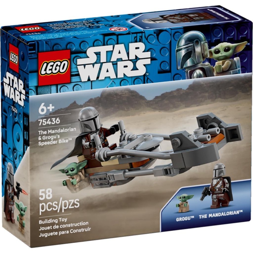 [樂享積木][可刷卡] LEGO 75436 曼達洛人和古古的飛行摩托車 星際大戰系列