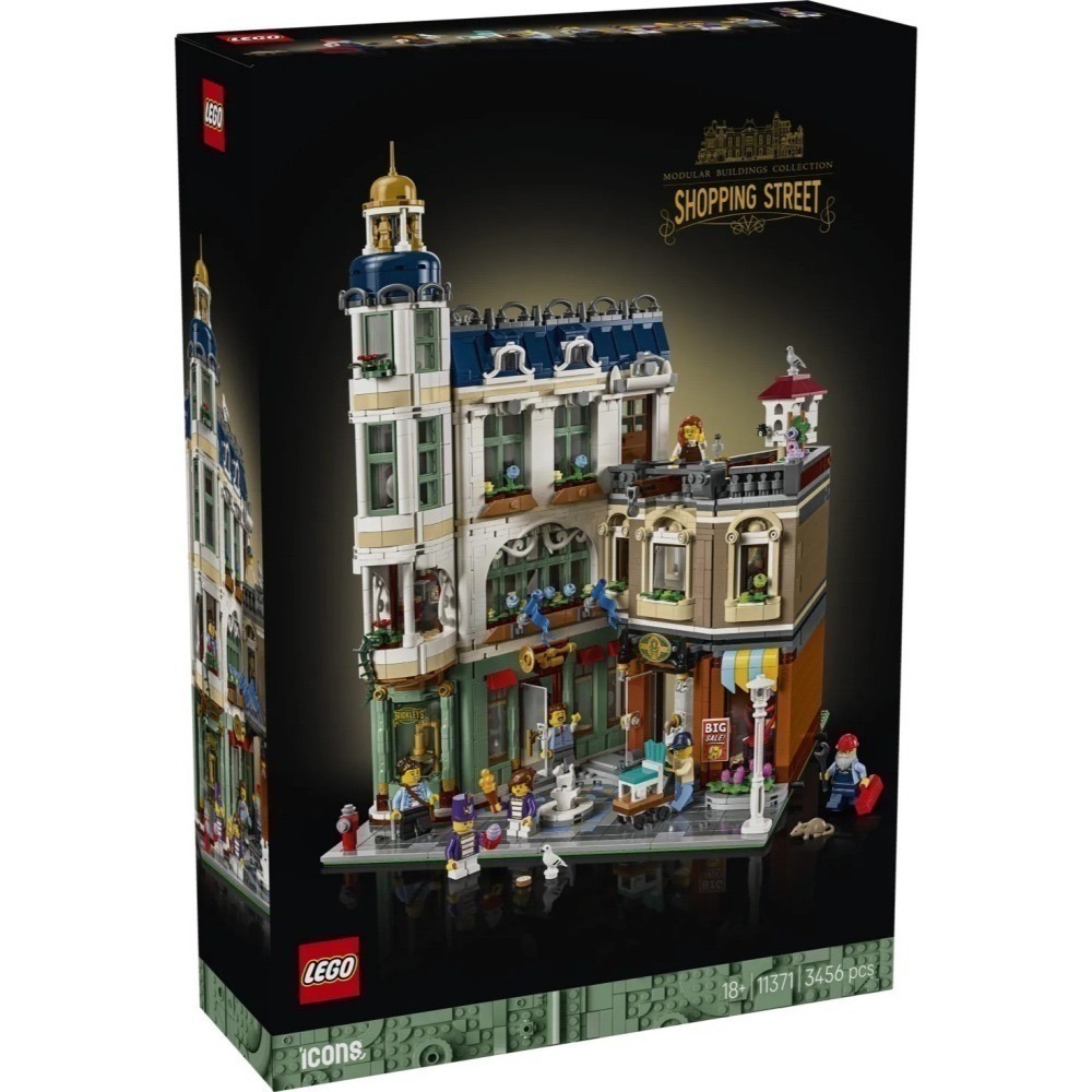 [樂享積木][可刷卡] LEGO 11371 商店街 Shopping Street ICONS系列