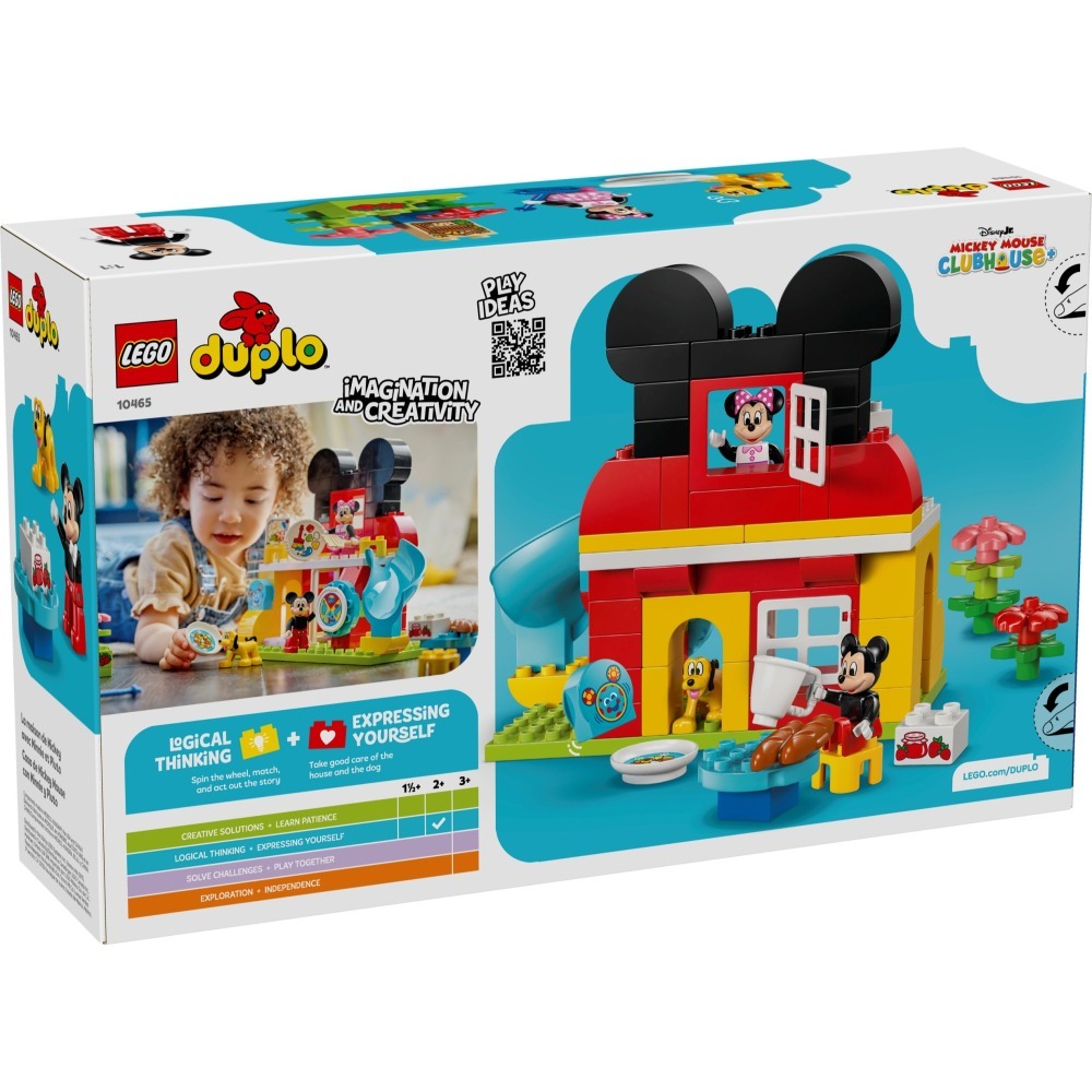 [樂享積木][可刷卡] LEGO 10465 米奇妙妙屋和米妮與布魯托 得寶系列-細節圖2