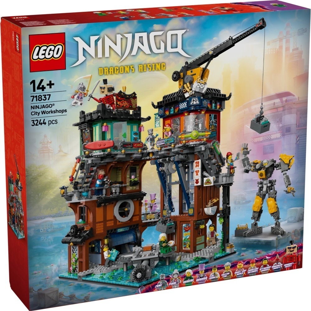 [樂享積木][可刷卡] LEGO 71837 旋風忍者R 城工坊 旋風忍者系列