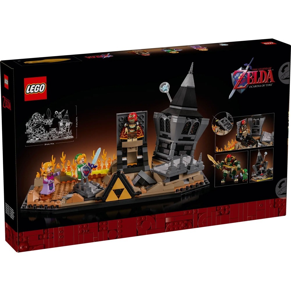 [樂享積木][可刷卡] LEGO 77093 時之笛 加儂最終決戰 Zelda系列-細節圖2