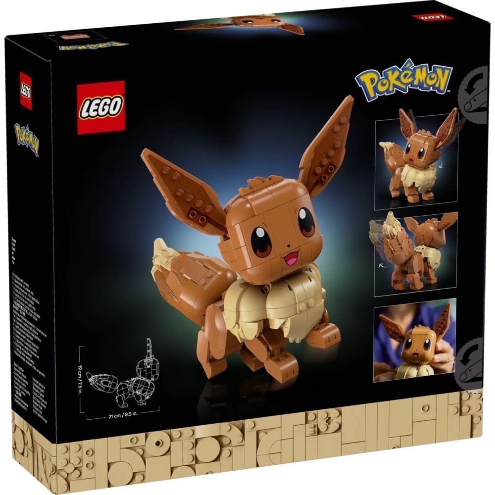 [樂享積木][可刷卡] LEGO 72151 寶可夢「伊布」寶可夢系列-細節圖2