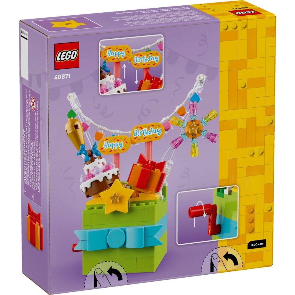 [樂享積木][可刷卡] LEGO 40871 歡慶禮物盒-細節圖2