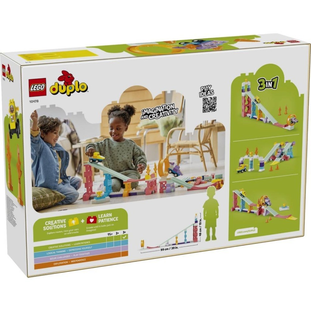 [樂享積木][可刷卡] LEGO 10478 3 合 1 創意坡道與汽車套裝 得寶系列-細節圖2