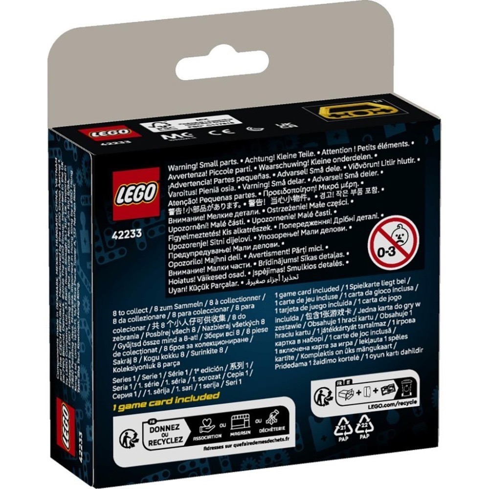 [樂享積木][可刷卡] LEGO 42233 強大機具 科技系列-細節圖2