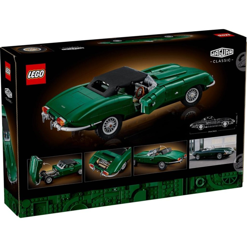 [樂享積木][可刷卡] LEGO 11381 Jaguar E-Type ICONS系列-細節圖2