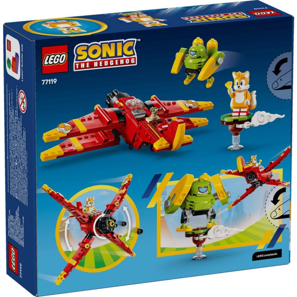 [樂享積木][可刷卡] LEGO 77119 塔爾斯的托爾內德號 音速小子系列-細節圖2