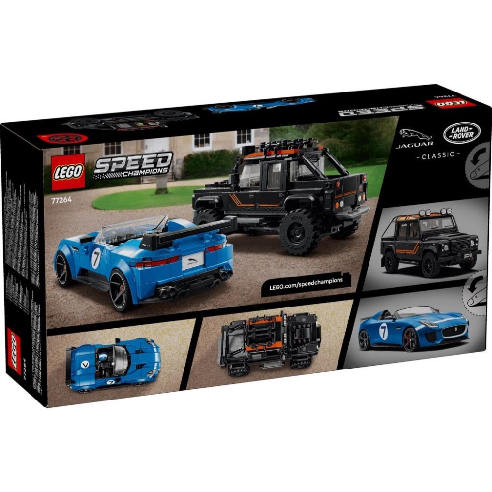 [樂享積木][可刷卡] LEGO 77264 Project 7 和 Land Rover Defender 極速賽車-細節圖2