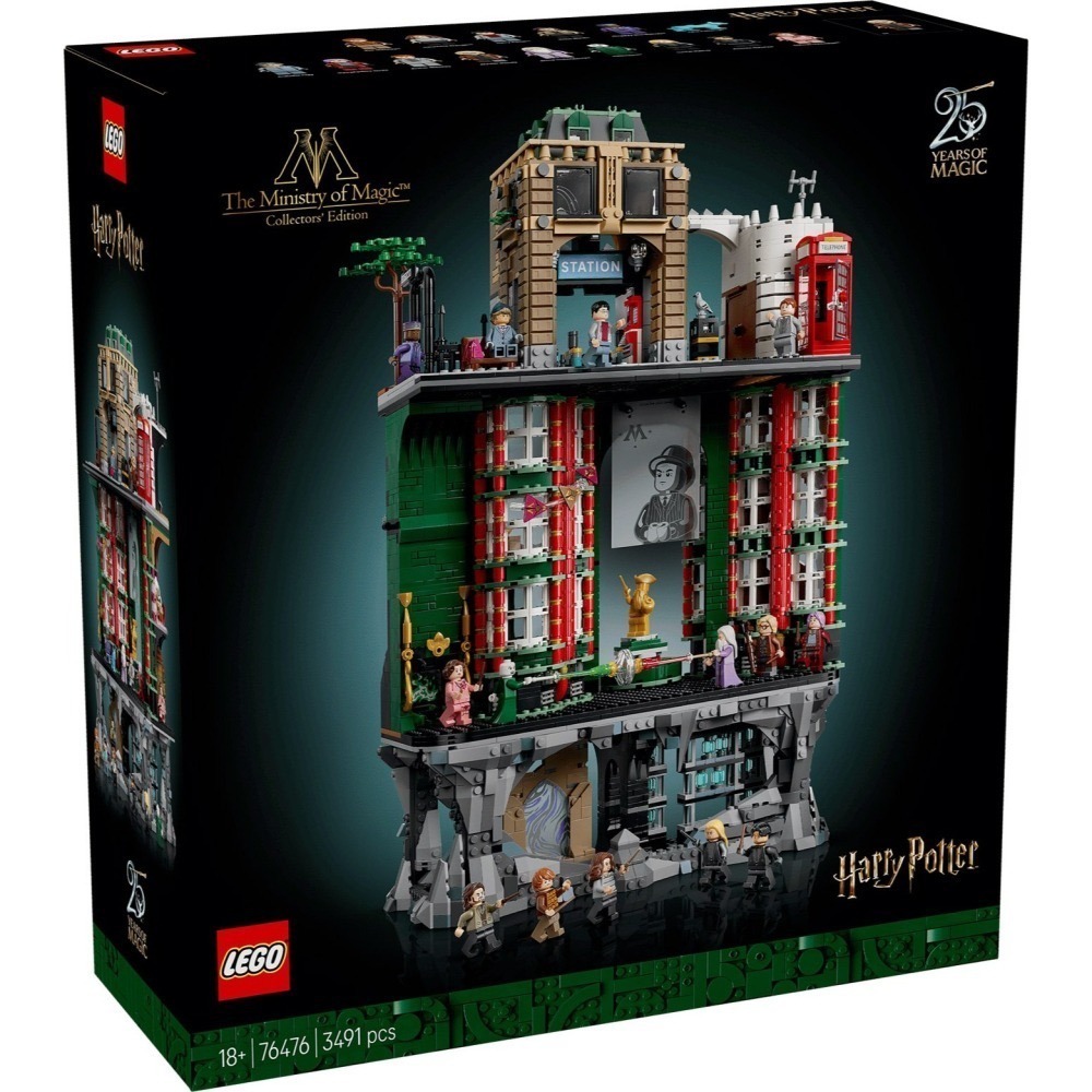 [樂享積木][可刷卡] LEGO 76476 / 40695/40770/40901 魔法部－典藏版 哈利波特系列