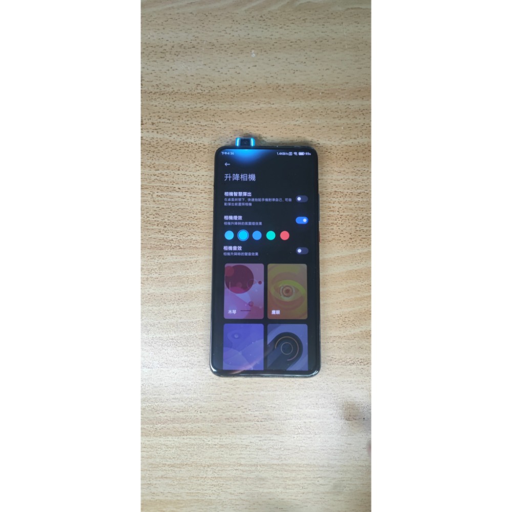 升降鏡頭 無挖孔全面屏 小米 Redmi K30 Pro 5G雙卡 8+128G 紅米手機 POCO F2 Pro-細節圖2