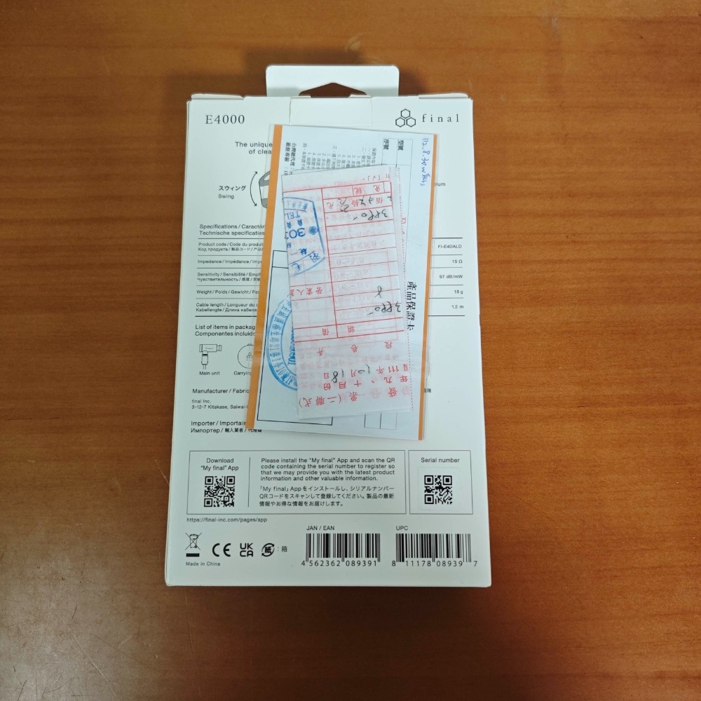 Final E4000 公司貨 MMCX可換線 入耳耳機-細節圖2