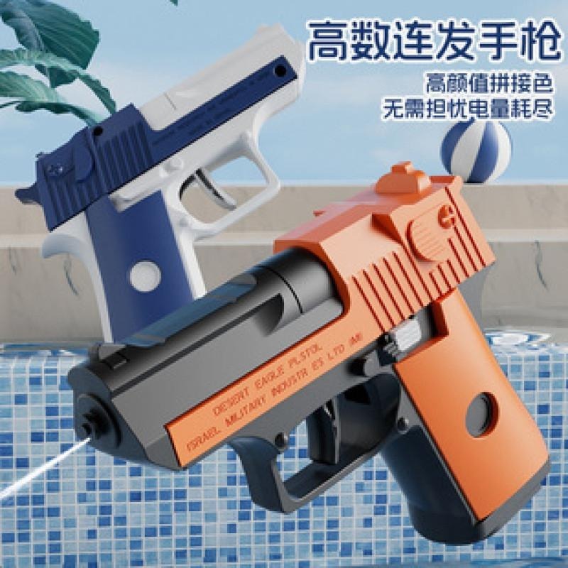 兒童水槍 玩具水槍 格洛克水槍 手動連發水槍 洗澡玩具 自動回鏜 打水仗 戲水玩具 沙漠之鷹 夏日戲水 克拉克-細節圖2