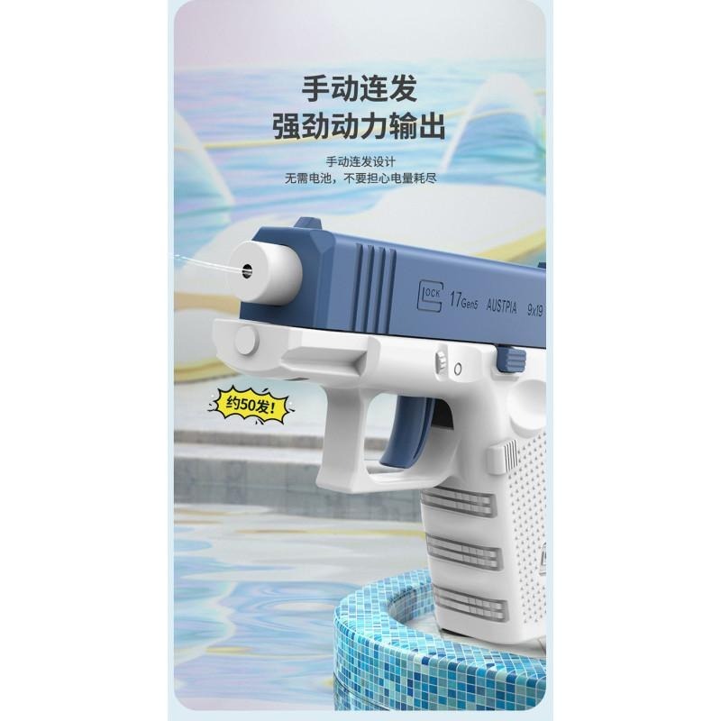 兒童水槍 玩具水槍 格洛克水槍 手動連發水槍 洗澡玩具 自動回鏜 打水仗 戲水玩具 沙漠之鷹 夏日戲水 克拉克-細節圖4