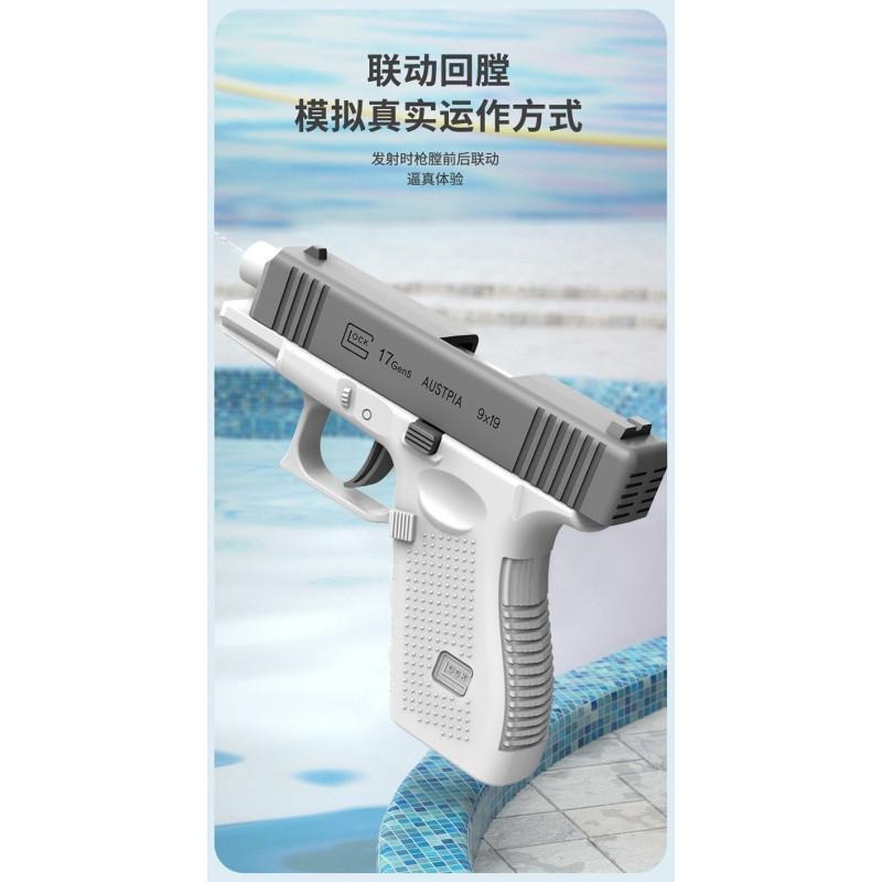 兒童水槍 玩具水槍 格洛克水槍 手動連發水槍 洗澡玩具 自動回鏜 打水仗 戲水玩具 沙漠之鷹 夏日戲水 克拉克-細節圖7