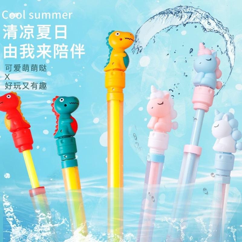卡通水槍 泳池水槍 抽拉水槍 夏季兒童戲水 獨角獸 對戰水槍 打水仗 水槍玩具 兒童水砲 可愛水槍 恐龍 直筒長管水炮-細節圖2