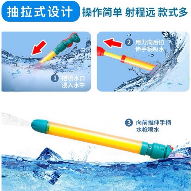 卡通水槍 泳池水槍 抽拉水槍 夏季兒童戲水 獨角獸 對戰水槍 打水仗 水槍玩具 兒童水砲 可愛水槍 恐龍 直筒長管水炮-細節圖5