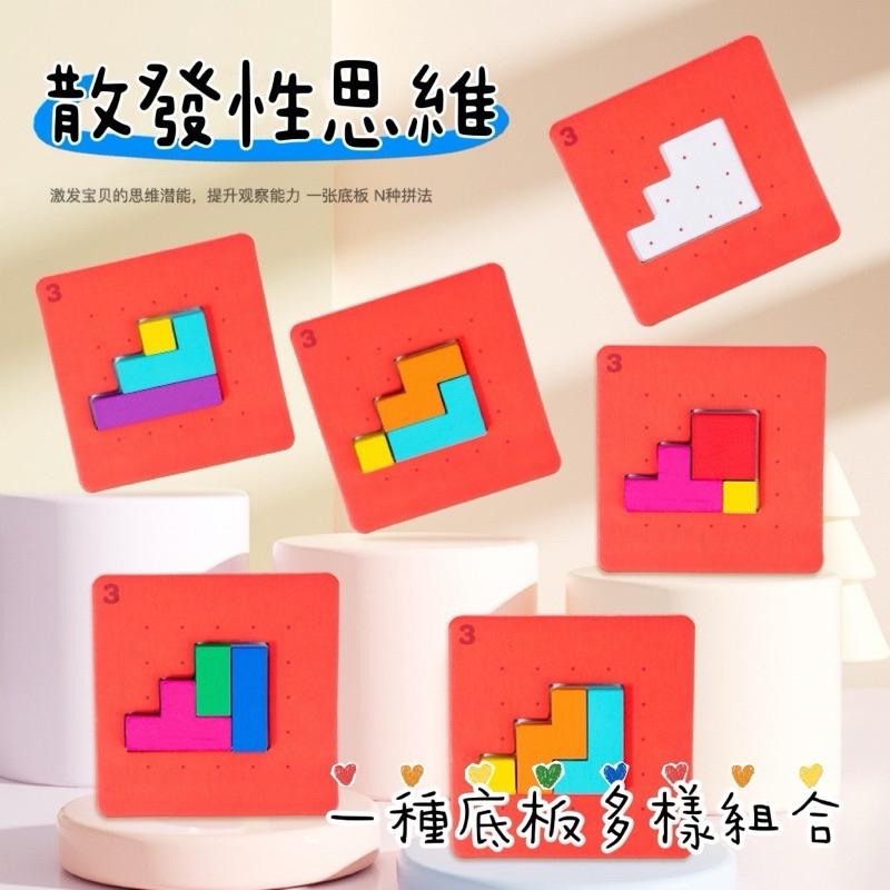 思維邏輯遊戲 速戰速決 進階拼圖 木製拼圖 拼圖挑戰 七巧板 思維練習 學習教具 智力拼圖挑戰 木質教具 俄羅斯積木-細節圖2