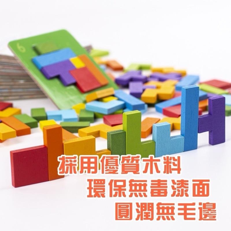 思維邏輯遊戲 速戰速決 進階拼圖 木製拼圖 拼圖挑戰 七巧板 思維練習 學習教具 智力拼圖挑戰 木質教具 俄羅斯積木-細節圖5