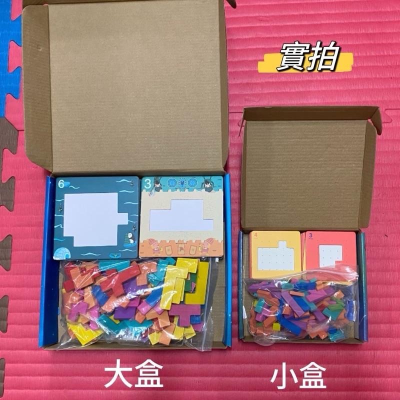 思維邏輯遊戲 速戰速決 進階拼圖 木製拼圖 拼圖挑戰 七巧板 思維練習 學習教具 智力拼圖挑戰 木質教具 俄羅斯積木-細節圖8