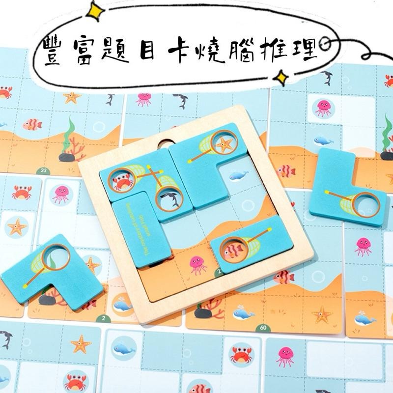 捕抓高手拼圖 木製拼圖 捕抓小魚 想像力拼圖 捕抓昆蟲 益智動腦拼圖 腦力開發拼圖 趣味拼圖 拼圖教材 學生禮物-細節圖4