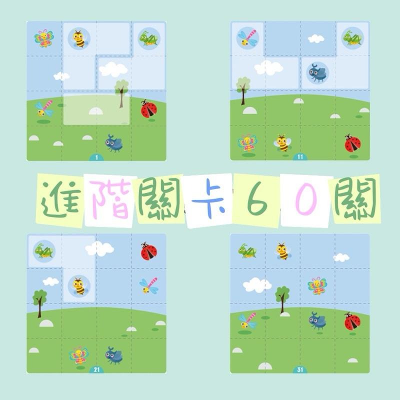 捕抓高手拼圖 木製拼圖 捕抓小魚 想像力拼圖 捕抓昆蟲 益智動腦拼圖 腦力開發拼圖 趣味拼圖 拼圖教材 學生禮物-細節圖5