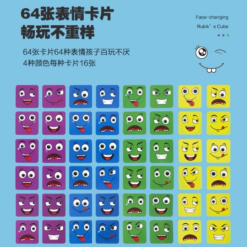 😇 變臉魔術方塊 ♦️ 趣味魔方 變臉魔方 互動桌遊 親子互動 益智遊戲 朋友互動 按鈴搶答遊戲 手速遊戲-細節圖4