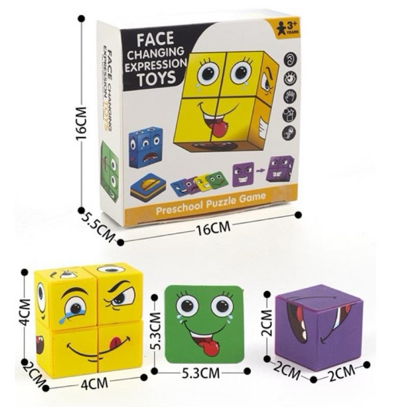 😇 變臉魔術方塊 ♦️ 趣味魔方 變臉魔方 互動桌遊 親子互動 益智遊戲 朋友互動 按鈴搶答遊戲 手速遊戲-細節圖9