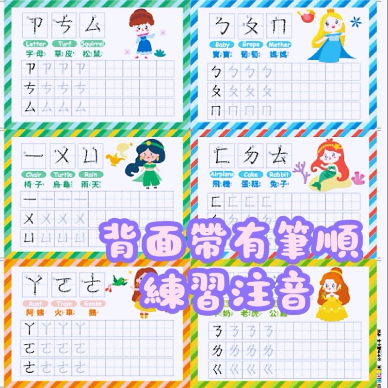 兒童立體貼畫 公主貼畫 EVA貼畫 夢幻公主貼畫 益智手作 手作貼畫 幼稚園禮物 小女孩手作 分享禮-細節圖7