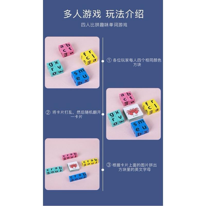 😋 趣味拼單字  字母拼音遊戲 蒙特梭利拼音 立體字母玩具 拼單詞 木製積木 英文PK桌遊 益智玩具 親子互動遊戲-細節圖5