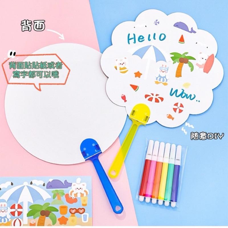 塗鴉扇子 著色繪畫扇 彩繪扇 DIY塗鴉扇 美術美勞塗鴉 空白畫畫扇子 幼稚園教材-細節圖4