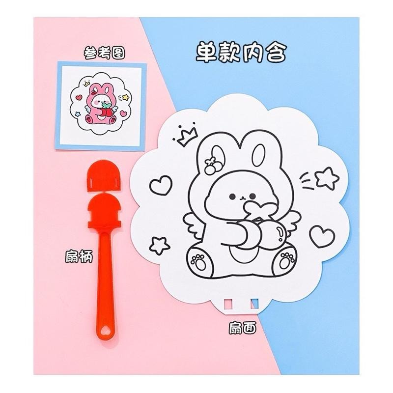 塗鴉扇子 著色繪畫扇 彩繪扇 DIY塗鴉扇 美術美勞塗鴉 空白畫畫扇子 幼稚園教材-細節圖7