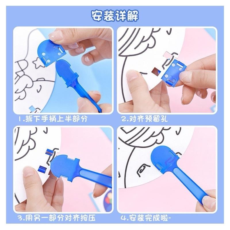 塗鴉扇子 著色繪畫扇 彩繪扇 DIY塗鴉扇 美術美勞塗鴉 空白畫畫扇子 幼稚園教材-細節圖9