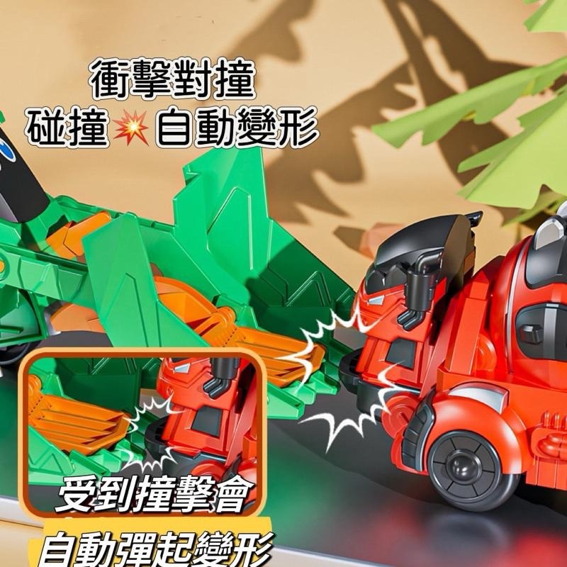 🦖 恐龍變形車 🚘 衝擊變形車 恐龍慣性車 變形玩具 碰撞變形車 恐龍衝擊車 慣性玩具車 恐龍汽車 兒童慣性車-細節圖2