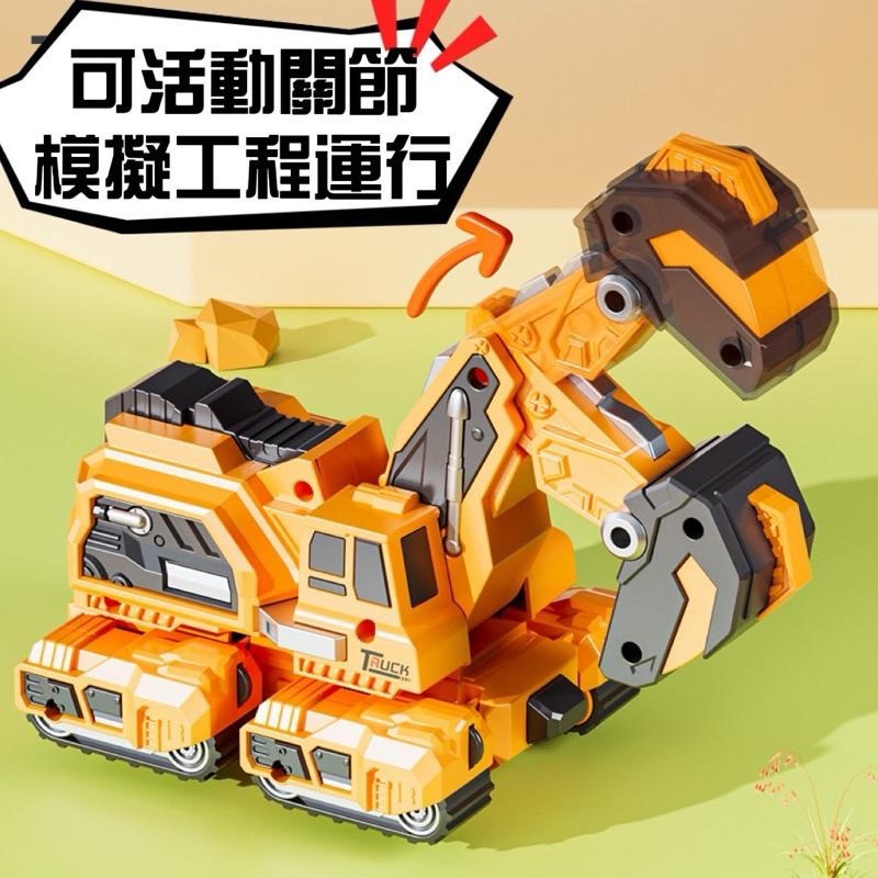 🦖 恐龍變形車 🚘 衝擊變形車 恐龍慣性車 變形玩具 碰撞變形車 恐龍衝擊車 慣性玩具車 恐龍汽車 兒童慣性車-細節圖3