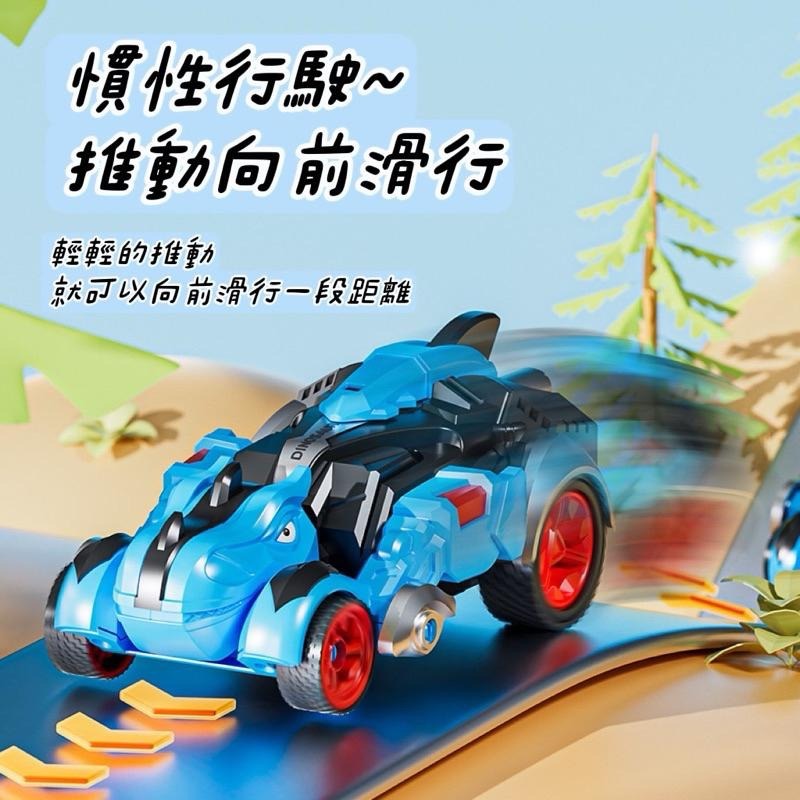 🦖 恐龍變形車 🚘 衝擊變形車 恐龍慣性車 變形玩具 碰撞變形車 恐龍衝擊車 慣性玩具車 恐龍汽車 兒童慣性車-細節圖4