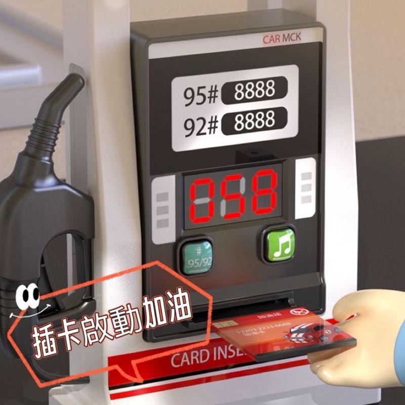 ⛽️ 仿真加油站 ⚡️ 場景玩具 會説話加油站 交通玩具 聲光玩具 音樂玩具 加油站模型玩具 互動玩具 語音播報玩具-細節圖2