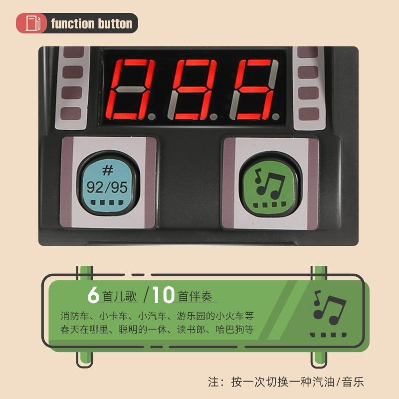 ⛽️ 仿真加油站 ⚡️ 場景玩具 會説話加油站 交通玩具 聲光玩具 音樂玩具 加油站模型玩具 互動玩具 語音播報玩具-細節圖4