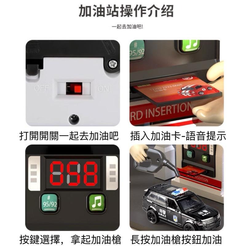⛽️ 仿真加油站 ⚡️ 場景玩具 會説話加油站 交通玩具 聲光玩具 音樂玩具 加油站模型玩具 互動玩具 語音播報玩具-細節圖6