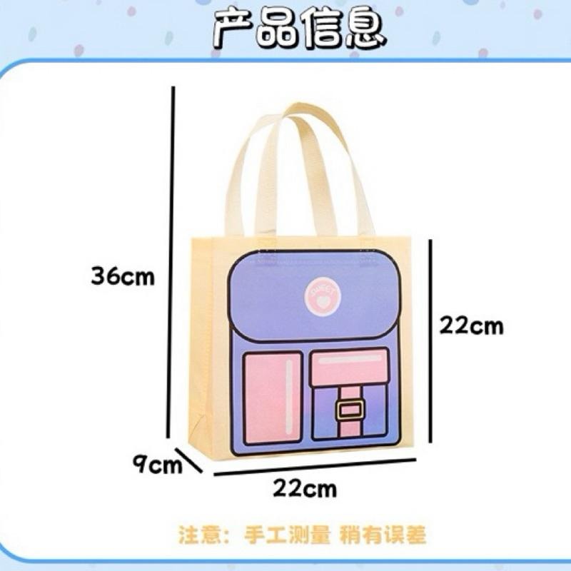 多巴胺手提袋 卡通手提袋 Dopamine手提袋 書包提袋 糖果色系手提袋 幼兒園分享禮伴手禮袋 輕便提袋 可折疊提袋-細節圖8