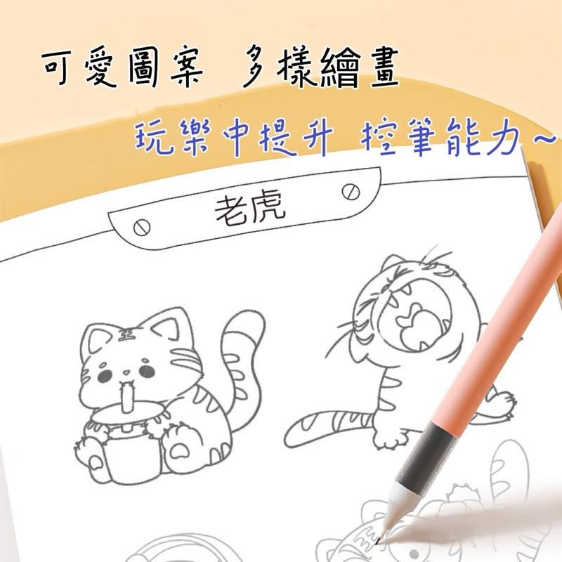 ✍️ 臨摹畫冊 🗾 臨摹學習本 簡單線稿 兒童描線 線稿練習冊 簡單臨摹本 漫畫臨摹本 臨摹冊 漫畫入門冊 手繪線稿-細節圖3