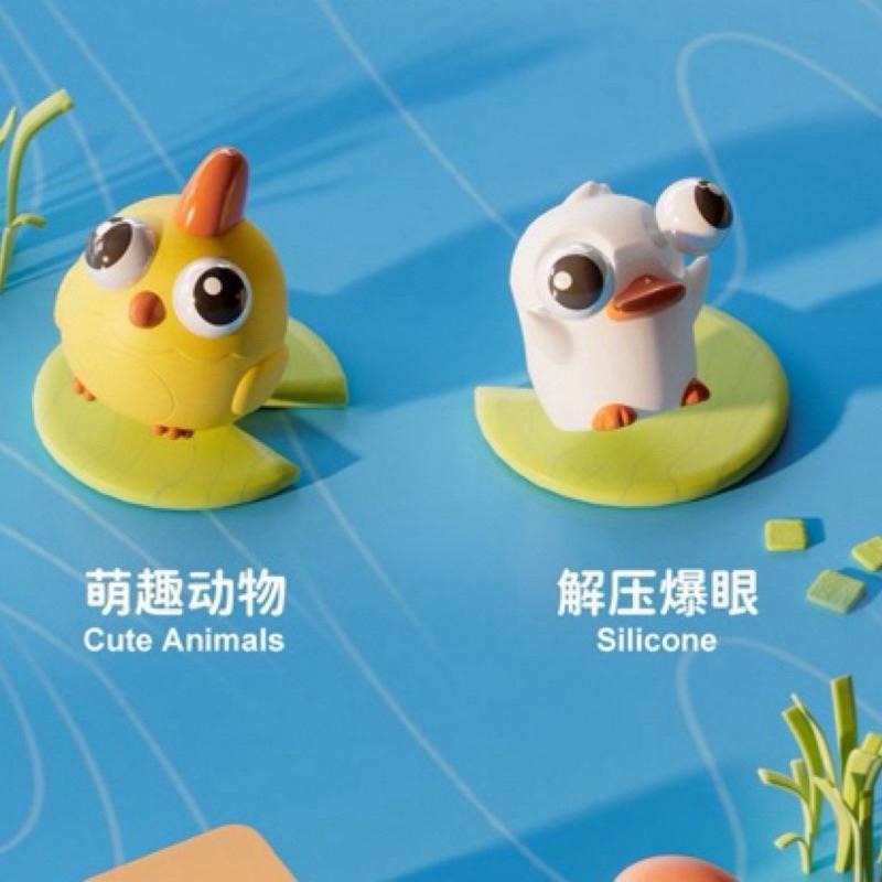 🤣 爆眼捏捏樂 創意捏捏玩具 舒壓捏捏 解壓玩具 舒壓玩具 仿真動物捏捏 捏捏樂  整人玩具 解壓神器  發洩玩具-細節圖7