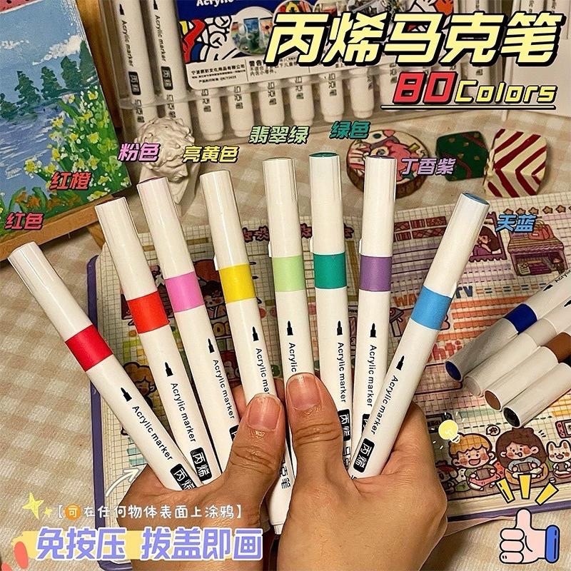 🈵 80色丙烯馬克筆 🌈 彩繪筆 丙烯麥克筆 塗鴉筆 萬用筆 麥可筆 盒裝馬克筆 水性筆 萬物皆可畫-細節圖2