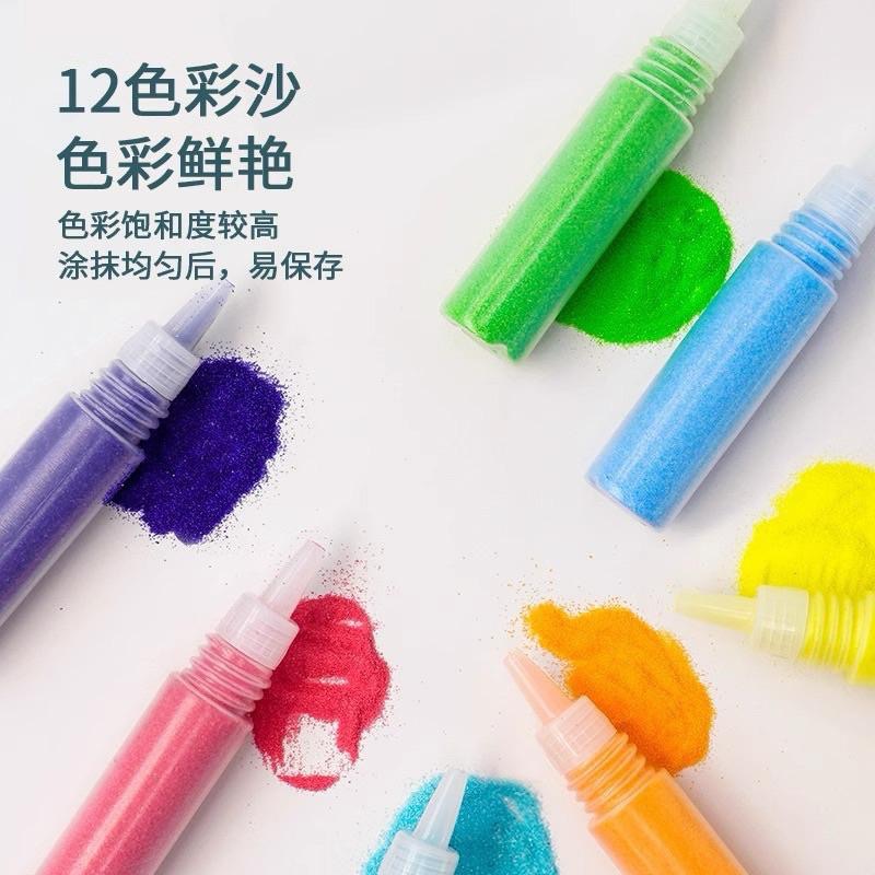 DIY沙畫組 現貨 兒童沙畫組 DIY沙畫禮盒 創意沙畫 手作彩色沙畫 兒童生日禮物 益智沙畫  水晶砂畫 幼兒園-細節圖3