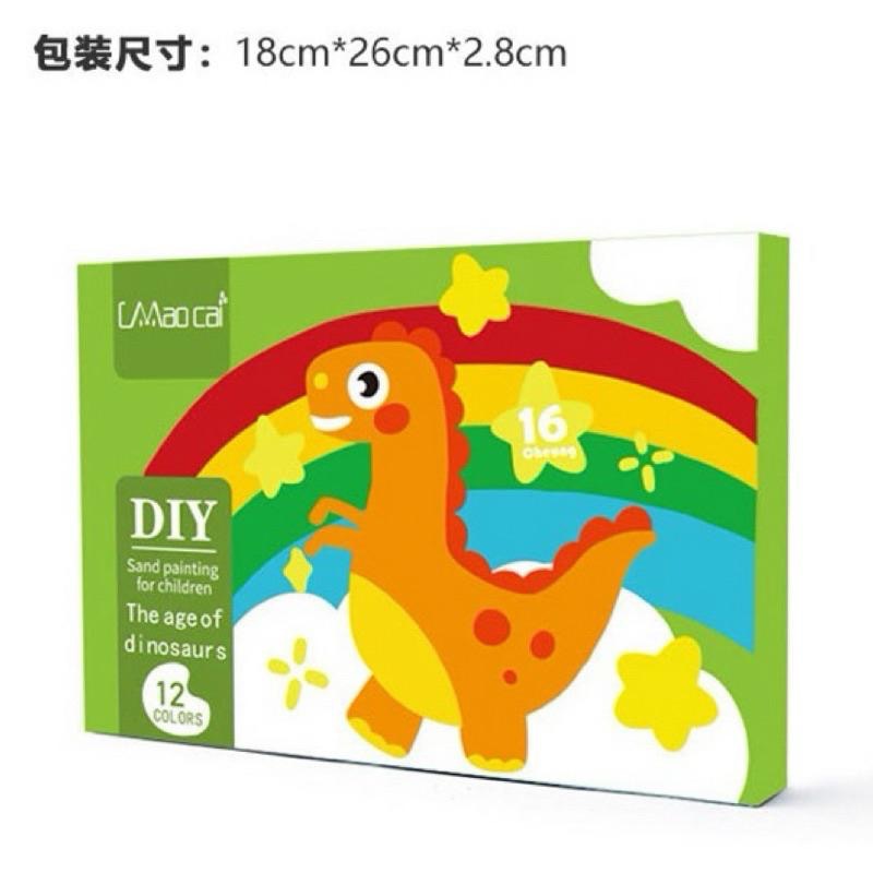 DIY沙畫組 現貨 兒童沙畫組 DIY沙畫禮盒 創意沙畫 手作彩色沙畫 兒童生日禮物 益智沙畫  水晶砂畫 幼兒園-細節圖8