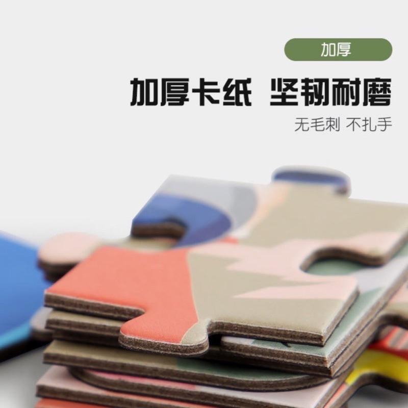 折疊拼圖書 磁性拼圖書 兒童拼圖書 幼兒拼圖 磁鐵拼圖 益智拼圖本 磁力拼圖 卡通拼圖 交通 動物拼圖-細節圖5