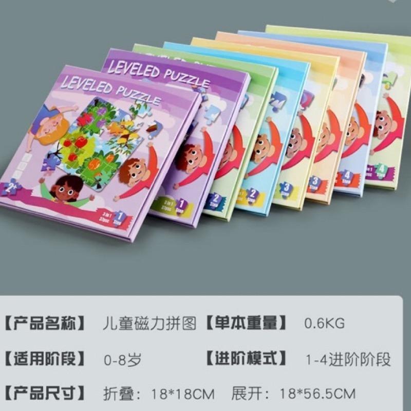 折疊拼圖書 磁性拼圖書 兒童拼圖書 幼兒拼圖 磁鐵拼圖 益智拼圖本 磁力拼圖 卡通拼圖 交通 動物拼圖-細節圖9