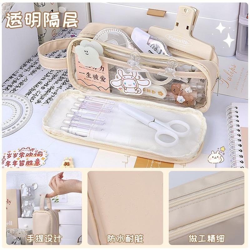 👍 高顏質筆袋 不撞款筆袋 大容量筆袋 奶油色筆袋 ins筆袋 多格層筆袋 韓版筆袋 PU皮筆袋 透明筆袋 學生筆袋-細節圖3